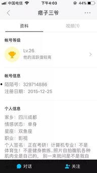 大学渣男爆料视频大全最新,最新爆料视频大全深度剖析